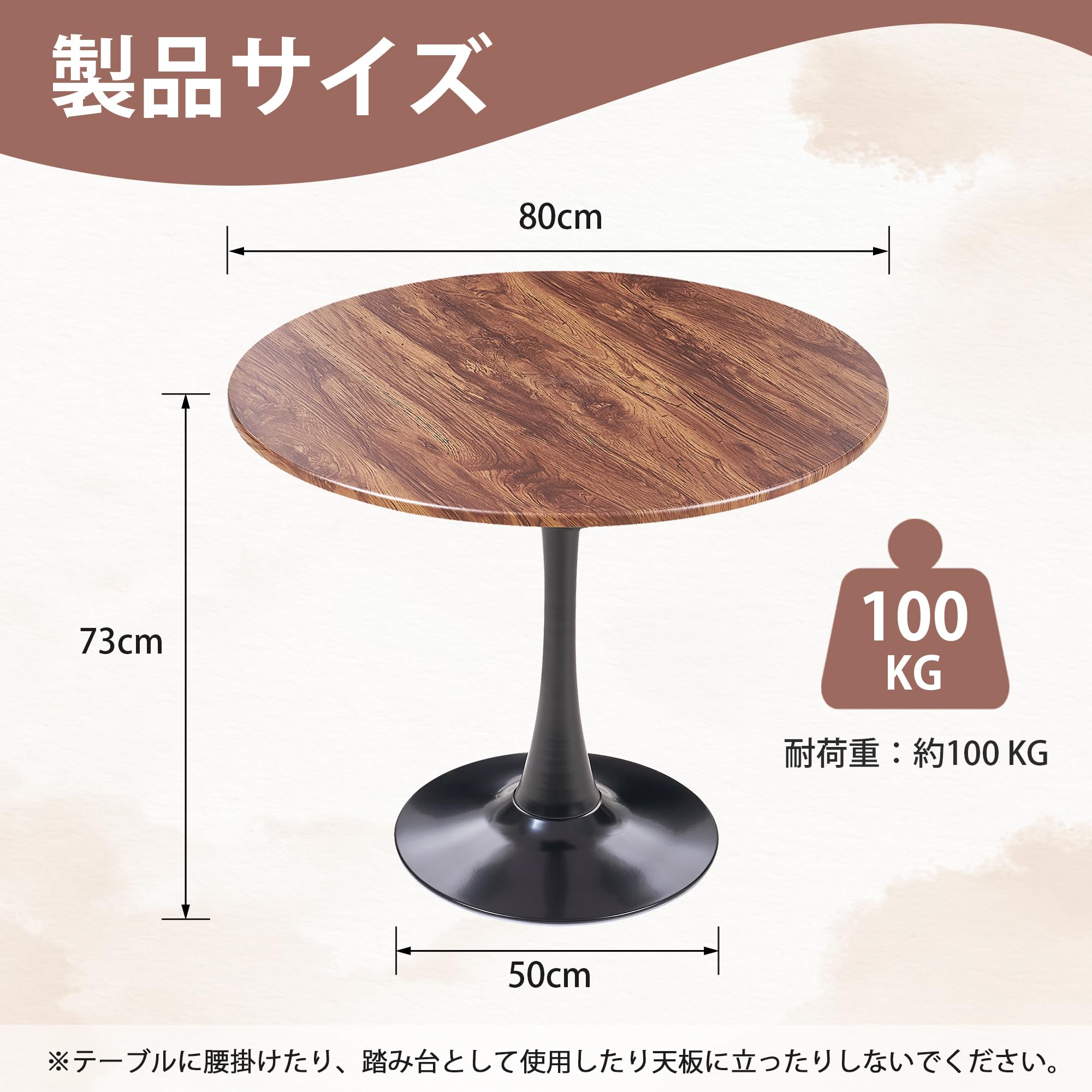 Amazon｜VECELO 丸テーブル ダイニングテーブル 直径80×高さ73cm